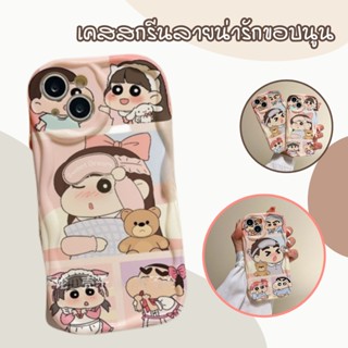 เคสโทรศัพท์สกรีนลายชินจังขอบนูน TPU แบบนิ่ม สำหรับรุ่น 13PRO 13PROMAX 12 Pro Max 11 7 XR X XS Max SE 11Pro ทุกรุ่น #490