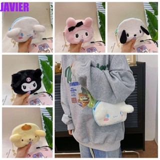 Javier Plush Kuromi กระเป๋าสะพายข้าง, My Melody Dog, กระเป๋าใส่เหรียญน่ารัก Pochacco Animals Shoopping