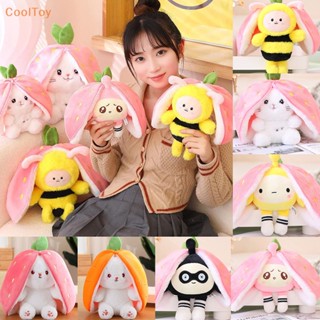 Cooltoy ตุ๊กตาแครอท หูยาว ผลไม้ สัตว์ ตุ๊กตายัดไส้ กระเป๋า สร้างสรรค์ เป็นผลไม้ แปลงร่าง สตรอเบอร์รี่ กระต่าย ผึ้ง แมว ของเล่น ขายดี