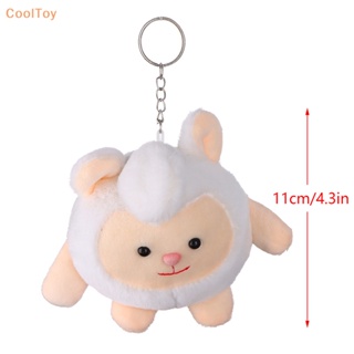 Cooltoy พวงกุญแจตุ๊กตาแกะน่ารัก จี้ตุ๊กตาการ์ตูนแพะ แบบนิ่ม สําหรับตกแต่งกระเป๋าเป้สะพายหลัง กุญแจรถยนต์ ของขวัญเด็ก ขายดี