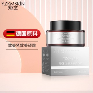 [Tik Tok Same Style พร้อมส่ง] Yazhi Lifting ครีมบํารุงผิวคอ ลดริ้วรอย คอหงส์ ให้ความชุ่มชื้น ผลิตภัณฑ์ดูแลผิว ขายส่ง 7.01 ff