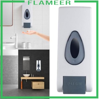 [Flameer] เครื่องจ่ายสบู่ แบบแมนนวล สําหรับใช้ในเชิงพาณิชย์ หรือที่อยู่อาศัย สบู่โลชั่นเจล แบบติดผนัง