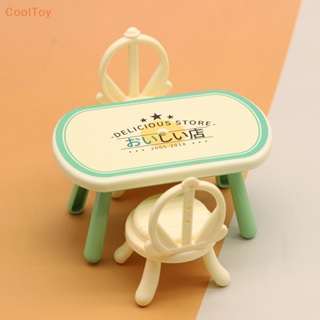 Cooltoy โมเดลร่มกันแดด และเก้าอี้รับประทานอาหาร ขนาดเล็ก สําหรับตกแต่งบ้านตุ๊กตา ของขวัญวันเกิด