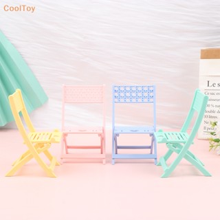 Cooltoy 1 ชิ้น บ้านตุ๊กตา มินิ เก้าอี้สี เดสก์ท็อป โทรศัพท์มือถือ ขาตั้ง ฉาก ชูก ตกแต่ง ขายดี