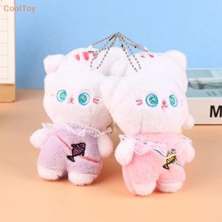 Cooltoy ตุ๊กตาแมวน่ารัก ตุ๊กตาการ์ตูนปลา จี้กระเป๋า ตุ๊กตายัดไส้ พวงกุญแจ กระเป๋าเป้สะพายหลัง รถ กระเป๋า พวงกุญแจ ตกแต่ง ของขวัญเด็ก ขายดี