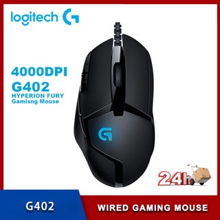 [24h - Ships] Logitech G402 E-Sports เมาส์เกมมิ่ง มีสาย ตอบสนองไว สําหรับคอมพิวเตอร์