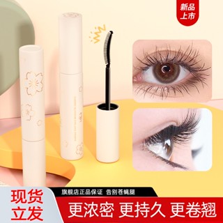 Spot# magic beauty eyelash base cream womens waterproof slender curling without dizzy dyeing without makeup shaping liquid fine brush head wholesale 8jj