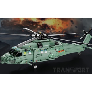 ใหม่ โมเดลบล็อกตัวต่อ เฮลิคอปเตอร์บังคับ MOC WW2 Harbin Z-20 1834 ชิ้น DIY