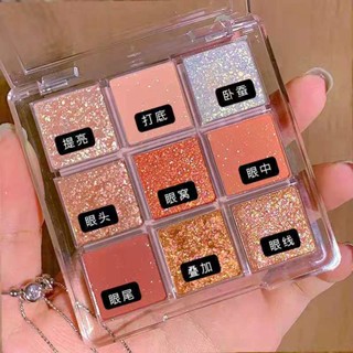 Spot second hair# DIKALU make-up acrylic eye shadow plate transparent 9 color eye shadow Pearl matte TikTok same type earth color eye shadow 8cc