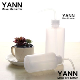 Yann1 กระป๋องรดน้ําต้นไม้ ทรงโค้ง ขนาด 250 มล. 500 มล.