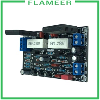 [Flameer] บอร์ดขยายเสียงโมโน PCB 100W DC 35V 2SC5200+2SA1943 สําหรับลําโพง