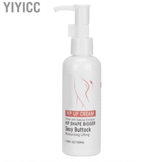 Yiyicc Hip Lift Up    Butt   Effect Powerful Tightening for Fuller Bigger Natural