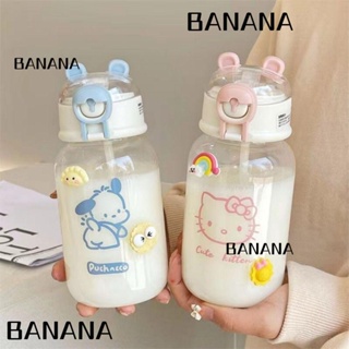 Banana1 ขวดน้ําดื่ม ลายการ์ตูนอนิเมะ Cinnamoroll พร้อมหลอดดูด กันรั่ว แบบพกพา สําหรับเด็กผู้ชาย ผู้หญิง