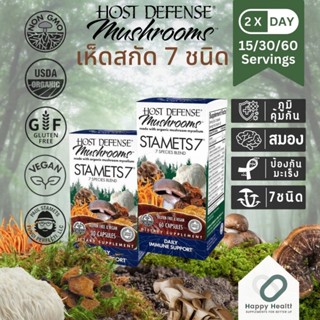 Host Defense Stamets 7® Capsules Mushroom สารสกัดเห็ดรวม7ชนิด 1,000 Mg. ภูมิคุ้มกัน บำรุงสมอง ป้องกันมะเร็ง ปรับสมดุล