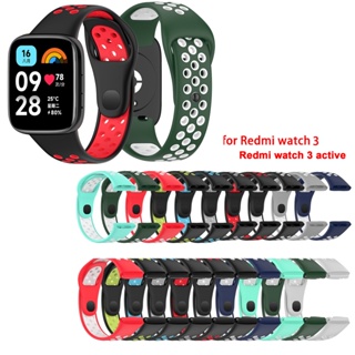 สายนาฬิกาข้อมือซิลิโคน แบบนิ่ม สําหรับ Redmi Watch3 Active lite watch 3