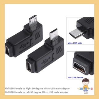 อะแดปเตอร์แปลง Micro USB ตัวเมีย เป็นตัวผู้ ซ้าย ขวา 90 องศา ใช้งานง่าย สําหรับคีย์บอร์ด PC