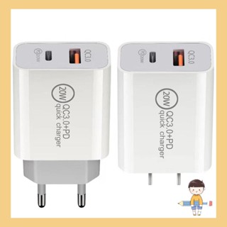 อุปกรณ์ชาร์จโทรศัพท์มือถือ 20W Dual Port PD แบบชาร์จเร็ว สําหรับเดินทาง