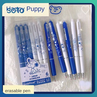 ♫ 6 ชิ้น/กล่อง Snoopy Erasable GEL ปากกานักเรียนโรงเรียนประถมศึกษา Moyi Erase ปากกา 0.5 สีกดหมึกปากกาโรงเรียนนักเรียนเครื่องมือ