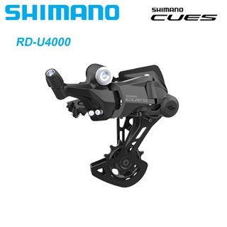 Shimano CIES ตีนผีหลัง 9 ความเร็ว RD-U4000 RD-U3020 RD-U4020