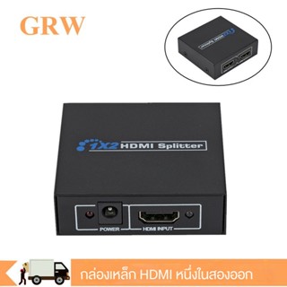 Mijia Home ตัวแยกสัญญาณ HDMI 4K * 2K 1 Out 2 พร้อมพาวเวอร์ HDMI HDMI1 In 2 Out