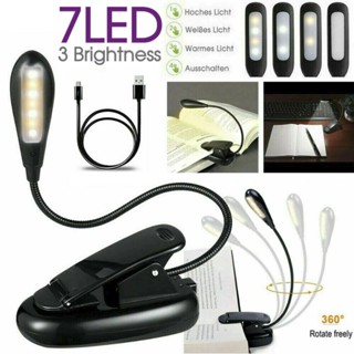 โคมไฟอ่านหนังสือ LED 7 ดวง แบบคลิปหนีบ ชาร์จ USB