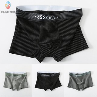 【TRSBX】Underwear Underpants Middle Waist Panties Pouch Seamless Shorts Soft Pouch