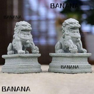 Banana1 ฟิกเกอร์สิงโตจิ๋ว รูปปั้นหินฮวงจุ้ย สไตล์จีน สําหรับตกแต่งบ้าน 1 คู่