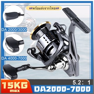 【COD】รอกตกปลา รอก รอกสปินนิ่ง ตกปลา รอกตกปลา DEUKIO AD2000-7000 รอกตกปลารอกสปินนิ่ง รุ่นอัพเกรดปี รอกสวย คุณภาพดี