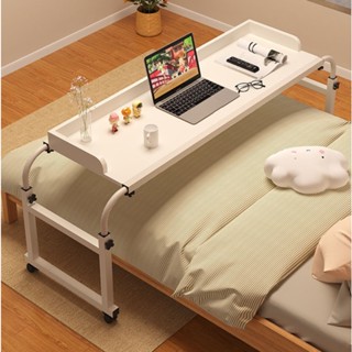 โต๊ะอ่นหนังสือ 120cm คอมพิวเตอร์ข้างเตียงโต๊ะอ่นหนังสือ โต๊ะปรับระดับ laptop table desk