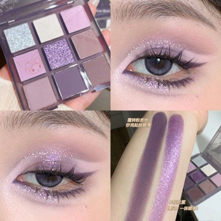 Dream girl nine-color eye shadow plate matte fine flash smoke gray-purple truncated eye makeup multi-functional hot girl pure lust wind