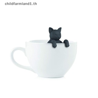 [childfarmland1] ที่กรองชา กาแฟ ซิลิโคน รูปแมว ใช้ซ้ําได้ [TH]