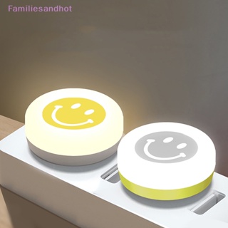 Familiesandhot&gt; ใหม่ USB ไฟกลางคืน โคมไฟหน้ายิ้ม ขนาดเล็ก ไฟ LED กลางแจ้ง ตั้งแคมป์ได้ดี