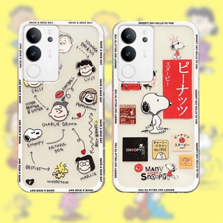 เคส Vivo V29 5G 2023 มือถือ ซิลิโคนนิ่ม แบบใส ลายการ์ตูนสนูปปี้น่ารัก สําหรับ เคสโทรศัพท์Vivo V29 5G