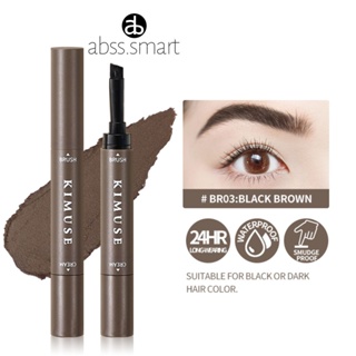 Kimuse Eyebrow ครีมเจลพร้อมแปรง 2 In 1 Pomade Brow ดินสอยาวนานกันน้ำแต่งหน้า Brow STAMP TECH3