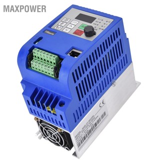 Maxpower เฟสเดียวถึง 3 เฟสมอเตอร์ไดรฟ์ตัวควบคุมความเร็วความถี่ VFD AC220V 2.2KW