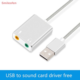 [Smileofen] อะแดปเตอร์แจ็คการ์ดเสียงภายนอก USB 3.5 มม. คุณภาพสูง สําหรับ MacBook คอมพิวเตอร์ แล็ปท็อป พีซี