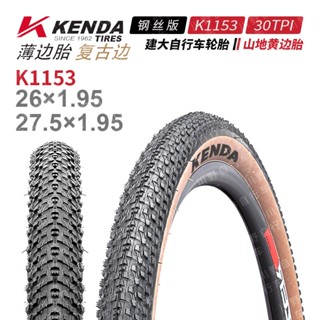 Kenda ยางจักรยานเสือภูเขา k1153 26x1.95 27.5x1. 95