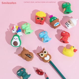 [Smileofen] ใหม่ เครื่องเขียน กบเหลาดินสอ รูปสัตว์น่ารัก 3D สําหรับโรงเรียน สํานักงาน