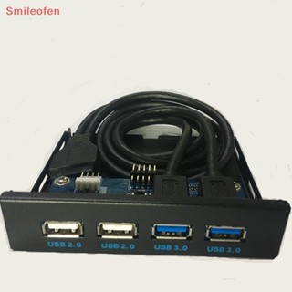 [Smileofen] ใหม่ แผงด้านหน้าคอมพิวเตอร์ USB 9-pin 19Pin เป็น 4 พอร์ต USB 3.0 2.0