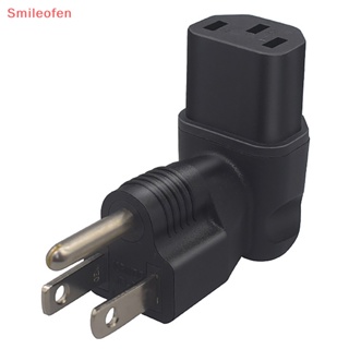 [Smileofen] ปลั๊กไฟมาตรฐาน US เป็น IEC320 C13AC Nema 5-15P