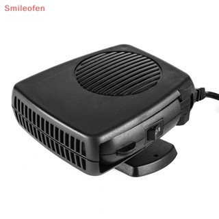 [Smileofen] ใหม่ พัดลมทําความร้อนเซรามิค ละลายน้ําแข็ง 12V 24V 150W PTC สําหรับรถยนต์