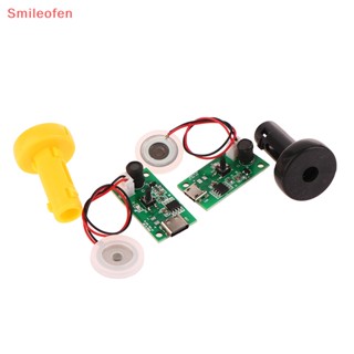 [Smileofen] ใหม่ ปะเก็นยางอัลตราโซนิก PCB สําหรับเครื่องทําความชื้น DIY 1 ชิ้น