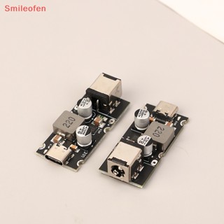 [Smileofen] ใหม่ โมดูลชาร์จเร็ว รองรับ PD3.0 (PPS) 65W QC2.0 และ QC3.0 อินเตอร์เฟซ เอาท์พุต โปรโตคอล Type-C FCP SCP AFC