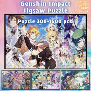 📣พร้อมส่ง📣【Genshin impact】 jigsaw puzzle จิ๊กซอว์ 1000 ชิ้น ชิ้นของเด็ก  จิ๊กซอว์ไม้ 1000 ชิ้น จิ๊กซอว์ 1000 ชิ้นสำหรับผู้ใหญ่ จิ๊กซอ จิ๊กซอว์ 500 ชิ้น🧩12 จิ๊กซอว์ 1000 ชิ้น สำหรับ ผู้ใหญ่ ตัวต่อจิ๊กซอว์ จิ๊กซอว์ การ์ตูน