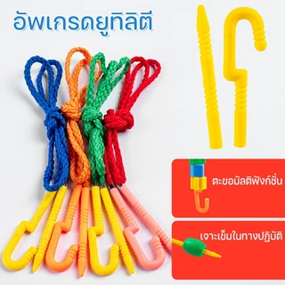 ลูกปัดสีรุ้ง ร้อยเชือกลูกปัดลูกใหญ่ ของเล่นร้อยเชือก รูปทรงเรขาคณิตเสริมพัฒนาการของเล่นเพื่อการศึกษา