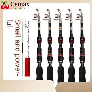 Cvmax คันเบ็ดตกปลา คาร์บอนไฟเบอร์ ขนาดเล็ก แบบพกพา