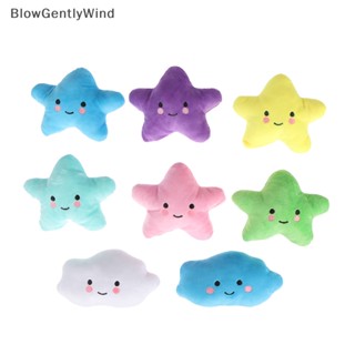 Blowgentlywind ตุ๊กตายัดนุ่น รูปก้อนเมฆ ดาว ขนาดเล็ก มีเสียง สีสันสดใส ของเล่นสําหรับสัตว์เลี้ยง สุนัข BGW