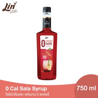 ลิน ไซรัป 0 แคลลอรี่ กลิ่นสละ (Lin 0 cal Sala Syrup 750 ml.)