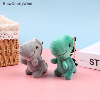 Blowgentlywind พวงกุญแจ จี้ตุ๊กตาไดโนเสาร์น่ารัก ผ้ากํามะหยี่ขนนิ่ม สําหรับตกแต่งกระเป๋าเป้สะพายหลัง BGW