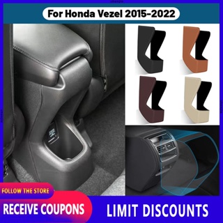 แผ่นหนังไมโครไฟเบอร์ ป้องกันช่องระบายอากาศ คุณภาพสูง สําหรับ Honda Vezel HRV HR-V Hybrid 2015 2016 2017 2018 2019 2020 2021 2022